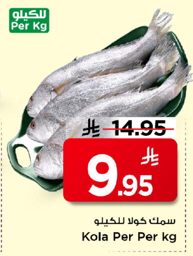 available at مارك & سيف in مملكة العربية السعودية, السعودية, سعودية - الخبر‎