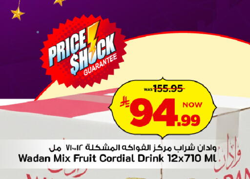 available at مارك & سيف in مملكة العربية السعودية, السعودية, سعودية - الرياض