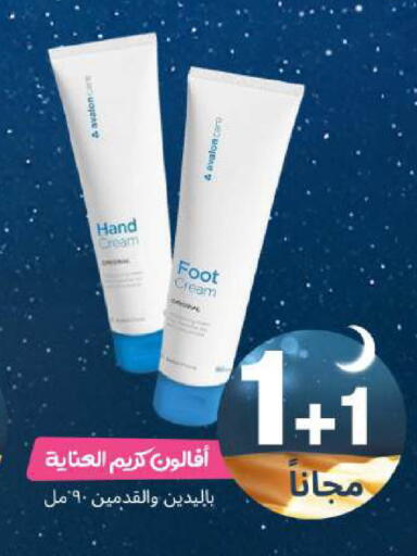 available at United Pharmacies in KSA, Saudi Arabia, Saudi - Khamis Mushait