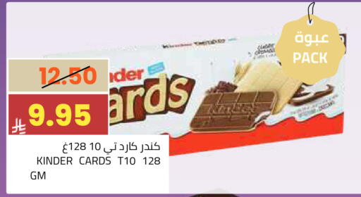 available at أسواق أسترا in مملكة العربية السعودية, السعودية, سعودية - تبوك