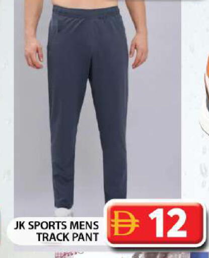 available at Grand Hyper Market in UAE - Dubai