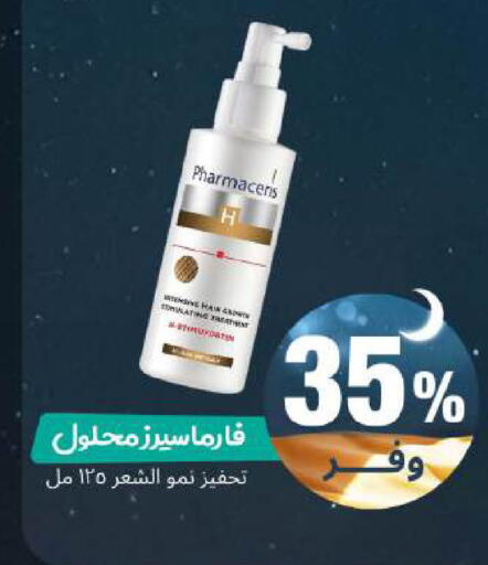 available at United Pharmacies in KSA, Saudi Arabia, Saudi - Al Khobar