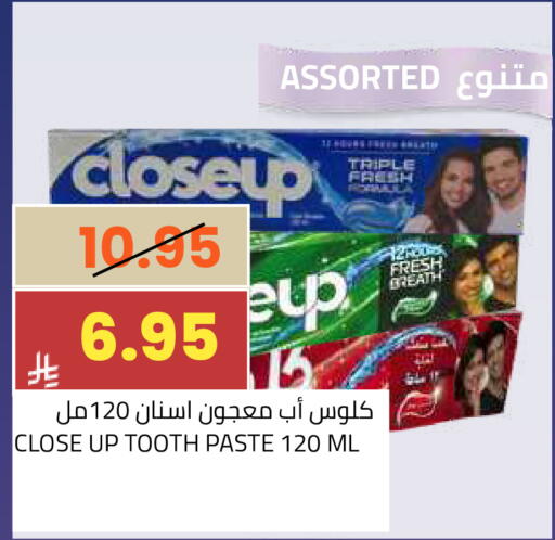 available at أسواق أسترا in مملكة العربية السعودية, السعودية, سعودية - تبوك