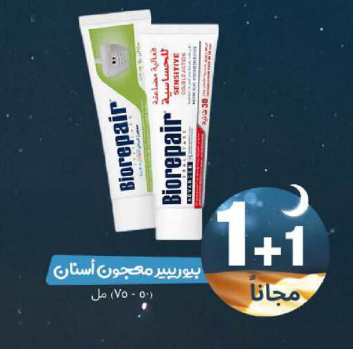 available at United Pharmacies in KSA, Saudi Arabia, Saudi - Riyadh