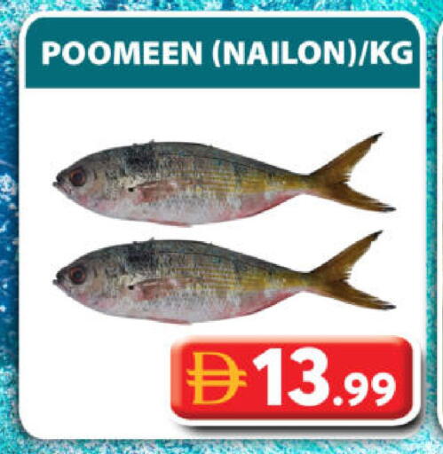 available at جراند هايبر ماركت in الإمارات العربية المتحدة , الامارات - الشارقة / عجمان