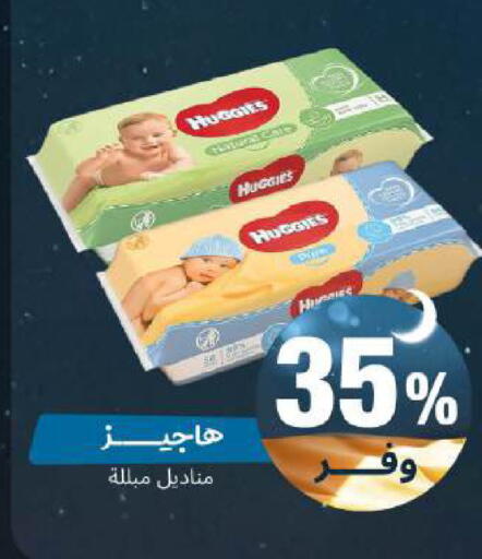 available at United Pharmacies in KSA, Saudi Arabia, Saudi - Al Khobar