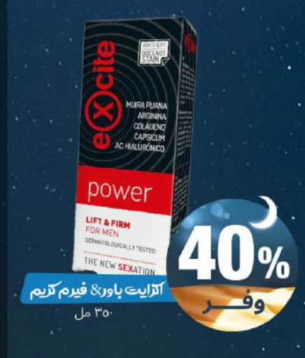 Capsicum available at United Pharmacies in KSA, Saudi Arabia, Saudi - Khamis Mushait