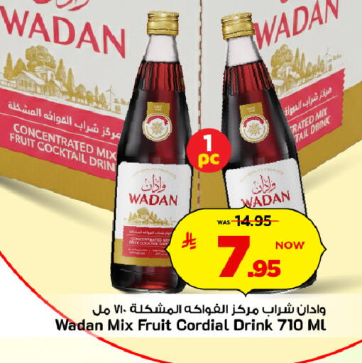 available at مارك & سيف in مملكة العربية السعودية, السعودية, سعودية - الرياض