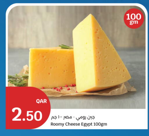 available at City Hypermarket in Qatar - Al Daayen