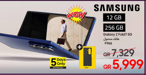 available at Techno Blue in Qatar - Umm Salal