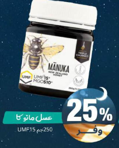 available at صيدلية المتحدة in مملكة العربية السعودية, السعودية, سعودية - تبوك