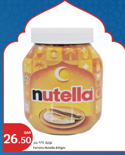 available at City Hypermarket in Qatar - Al Daayen