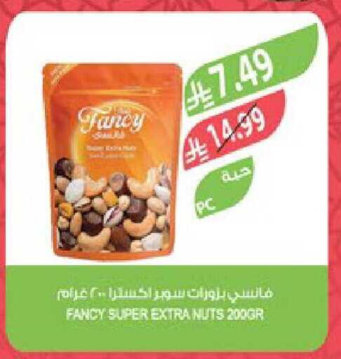 available at Farm  in KSA, Saudi Arabia, Saudi - Sakaka