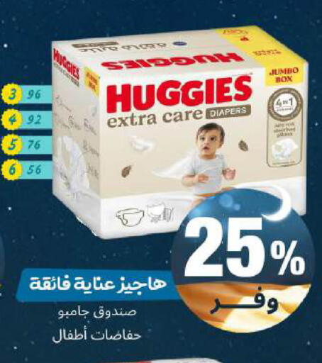 available at United Pharmacies in KSA, Saudi Arabia, Saudi - Jeddah