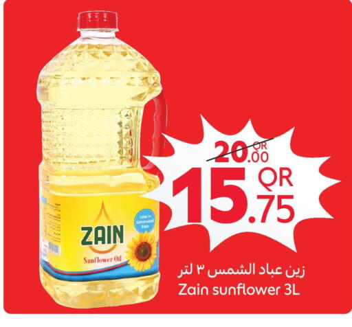 available at Carrefour in Qatar - Umm Salal