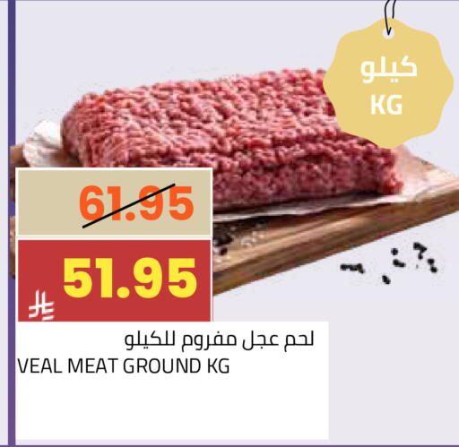 available at أسواق أسترا in مملكة العربية السعودية, السعودية, سعودية - تبوك