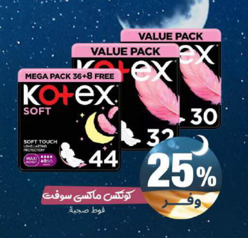 available at United Pharmacies in KSA, Saudi Arabia, Saudi - Jeddah