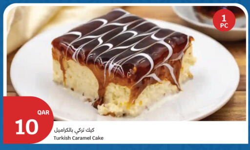 available at City Hypermarket in Qatar - Al-Shahaniya