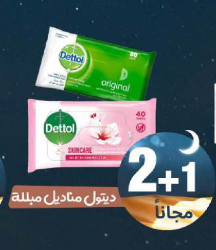 available at United Pharmacies in KSA, Saudi Arabia, Saudi - Riyadh