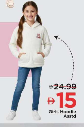 available at Mark & Save in UAE - Sharjah / Ajman