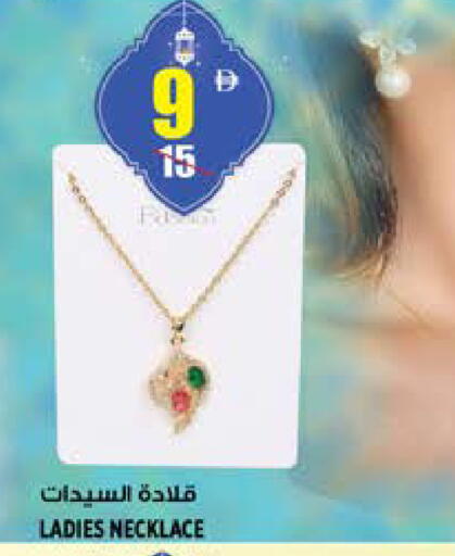 available at هاشم هايبرماركت in الإمارات العربية المتحدة , الامارات - الشارقة / عجمان