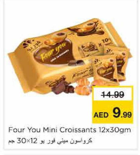 available at Nesto Hypermarket in UAE - Sharjah / Ajman