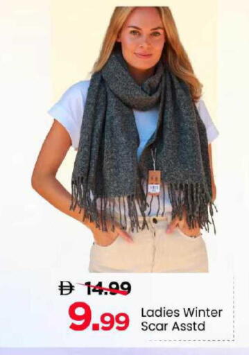 available at Mark & Save in UAE - Abu Dhabi