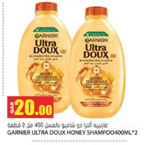 available at جراند هايبرماركت in قطر - أم صلال