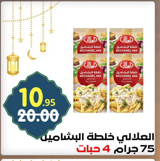 available at بن جحلان - أمام مصلى العيد in مملكة العربية السعودية, السعودية, سعودية - تبوك