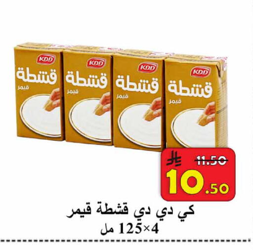 available at شركة محمد فهد العلي وشركاؤه in مملكة العربية السعودية, السعودية, سعودية - الأحساء‎