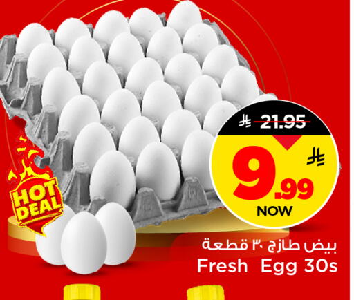 available at مارك & سيف in مملكة العربية السعودية, السعودية, سعودية - الخبر‎