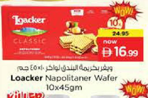 available at نستو هايبرماركت in الإمارات العربية المتحدة , الامارات - أبو ظبي