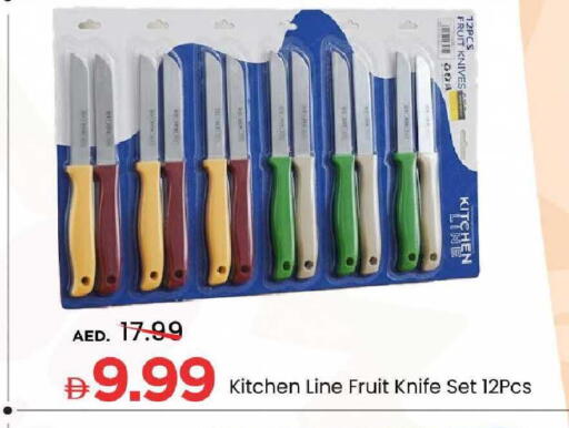 available at Mark & Save in UAE - Sharjah / Ajman