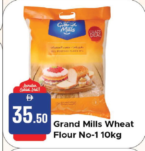 available at Al Aswaq Hypermarket in UAE - Sharjah / Ajman