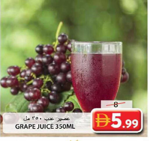 available at Grand Hyper Market in UAE - Sharjah / Ajman