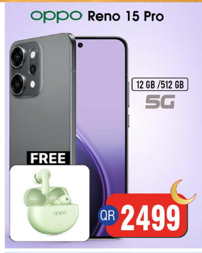 in قطر - الشمال