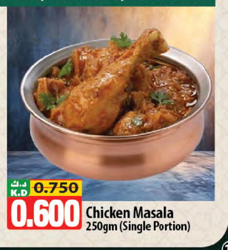 Mango available at مانجو هايبرماركت in الكويت - مدينة الكويت