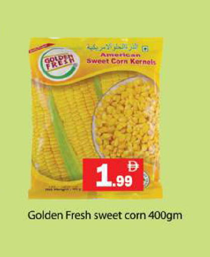 available at جلف هايبرماركت ذ.م.م in الإمارات العربية المتحدة , الامارات - رَأْس ٱلْخَيْمَة