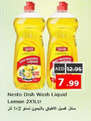 Lemon available at نستو هايبرماركت in الإمارات العربية المتحدة , الامارات - الشارقة / عجمان