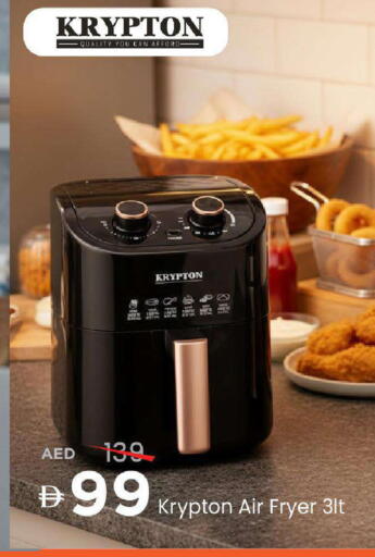 available at Mark & Save in UAE - Abu Dhabi