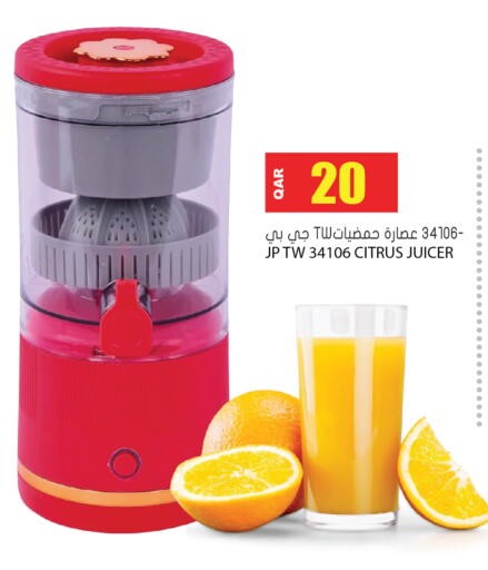 available at جراند هايبرماركت in قطر - الشحانية