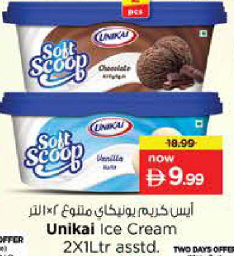 available at Nesto Hypermarket in UAE - Abu Dhabi