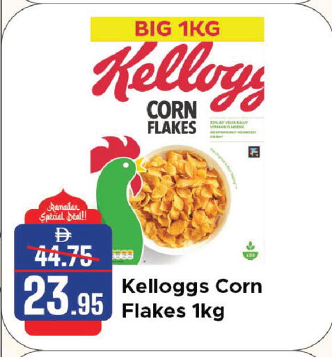 available at الأسواق هايبرماركت in الإمارات العربية المتحدة , الامارات - الشارقة / عجمان