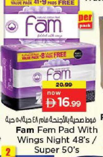 available at نستو هايبرماركت in الإمارات العربية المتحدة , الامارات - دبي