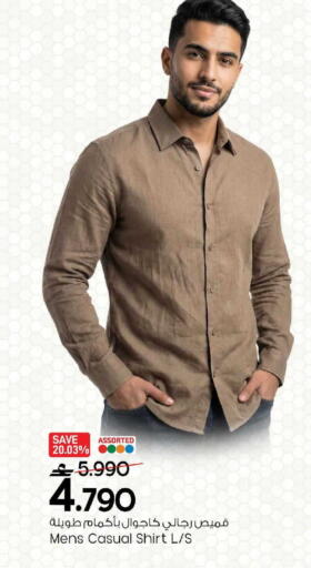 available at MARK & SAVE in Oman - Muscat