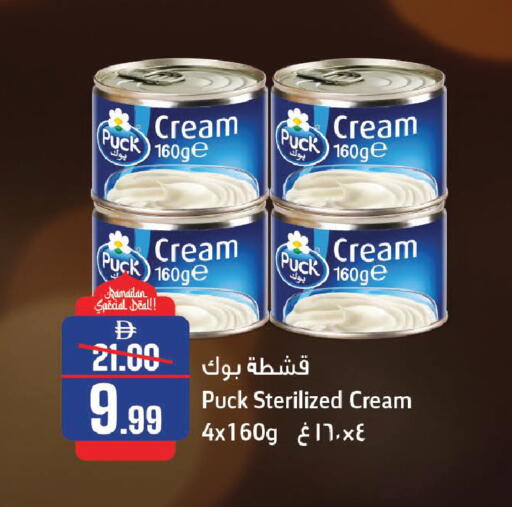 available at الأسواق هايبرماركت in الإمارات العربية المتحدة , الامارات - الشارقة / عجمان