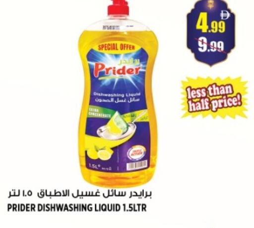 available at Hashim Hypermarket in UAE - Sharjah / Ajman