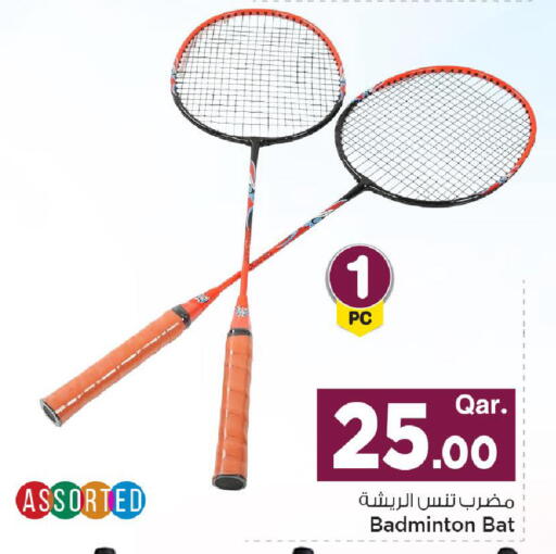 available at Mark & Save  in Qatar - Al Khor