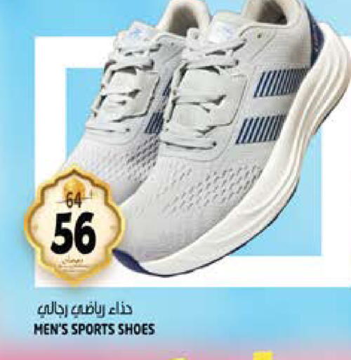 available at Hashim Hypermarket in UAE - Sharjah / Ajman