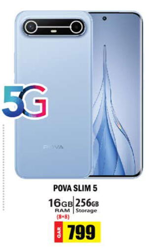 available at جراند هايبرماركت in قطر - أم صلال